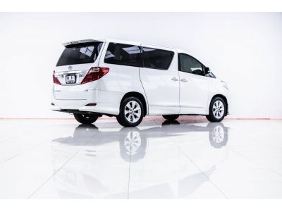 2012 TOYOTA  ALPHARD  2.4 V    ผ่อน 13,255 บาท 12 เดือนแรก รูปที่ 1