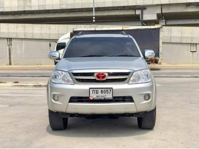 2007 TOYOTA FORTUNER 2.7 V 4WD รูปที่ 1