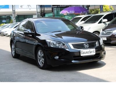 2008 HONDA ACCORD 2.0 EL *ใช้เงิน 5 พันออกรถ แถมประกันภัย อนุมัติเร็ว ผ่านง่าย รูปที่ 1