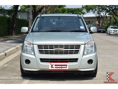 Isuzu D-Max 2.5 (ปี 2009) SPACE CAB SX Ddi i-TEQ รูปที่ 1