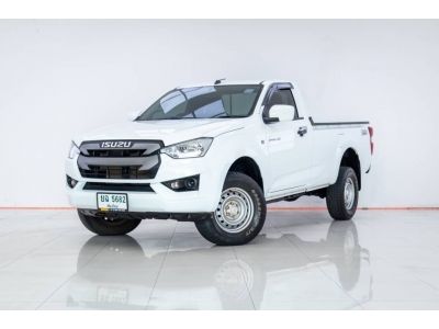 ISUZU D-MAX 3.0 S 4WD 2020 หัวเดี่ยว รูปที่ 1