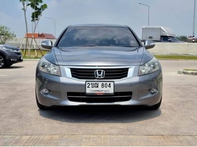 HONDA ACCORD, 2.4 EL Navigator ปี2008 รูปที่ 1