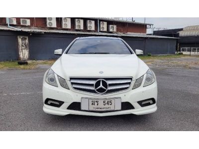 Benz E250 Coupe AMG ปี2010 รูปที่ 1