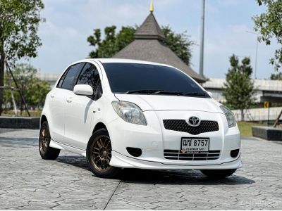 2008 TOYOTA YARIS 1.5 E  เครดิตดีฟรีดาวน์ รูปที่ 1