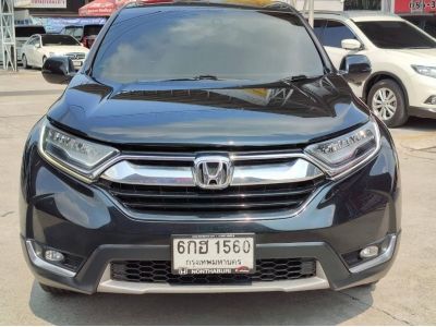 2017 Honda Crv 2.4EL 4WD เครดิตดีฟรีดาวน์ รูปที่ 1