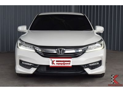 Honda Accord 2.4 (ปี 2016) EL NAVI Sedan รูปที่ 1