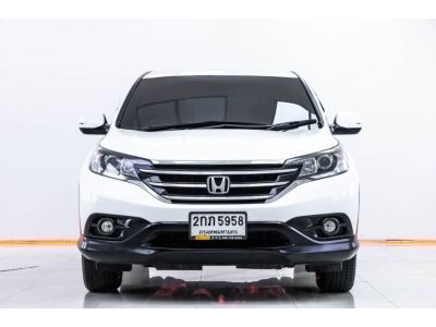 2013 Honda CR-V 2.0 E ถูกสุดในตลาด รูปที่ 1