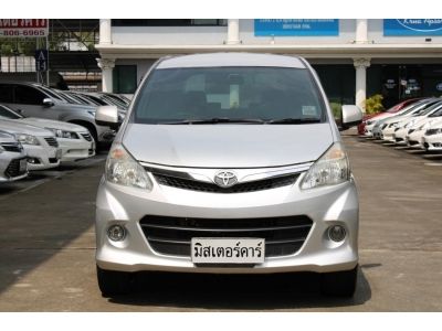 2013 TOYOTA AVANZA 1.5 S *ฟรีดาวน์ แถมประกันภัย รูปที่ 1