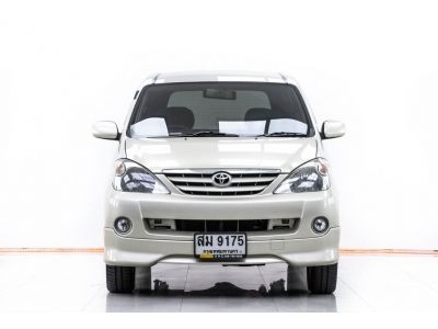 2006 TOYOTA  AVANZA  1.3 S ขายสดเท่านั้น รูปที่ 1