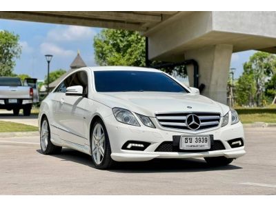 2011 MERCEDES-BENZ E-CLASS 1.8 E250 COUPE เครดิตดีฟรีดาวน์ รูปที่ 1