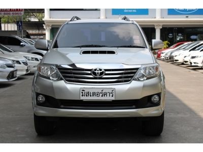 2012 TOYOTA FORTUNER 3.0 V  VNTURBO *ดบ.เริ่ม 2.79% ฟรีดาวน์ แถมประกันภัย รูปที่ 1