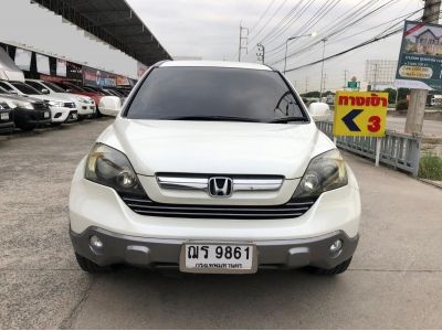 2009 HONDA CR-V  2.4 ELi-VTEC  เครดิตดีฟรีดาวน์ รูปที่ 1