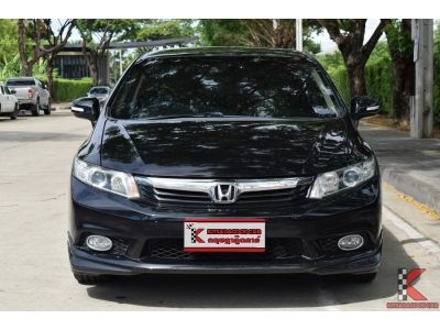 Honda Civic 1.8 (ปี 2013) FB E i-VTEC Sedan รูปที่ 1