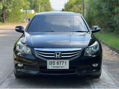 2011 HONDA  ACCORD 2.0 EL เครดิตดีฟรีดาวน์ รูปที่ 1