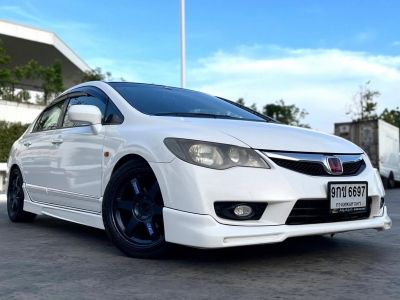 2010 HONDA CIVIC FD 1.8E ติดแบล็คลิสออกรถได้ ไม่ตรวจสอบเครดิต ไม่ใช้คนค้ำ ใช้เงิน 79,000 เท่านั้น รูปที่ 1