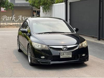 2010 HONDA CIVIC FD 1.8 S  ผ่อนเพียง 5,xxx เท่านั้น รูปที่ 1