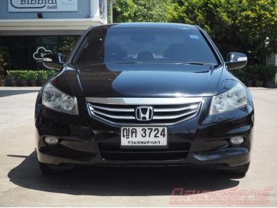 2011 HONDA ACCORD 2.4 EL *ฟรีดาวน์ แถมประกันภัย อนุมัติเร็ว ผ่านง่าย รูปที่ 1