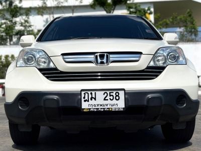 2009 HONDA CRV 2.0 เครดิตดีฟรีดาวน์ รูปที่ 1