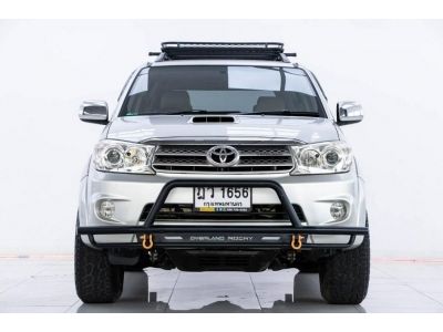 2010 TOYOTA FORTUNER 3.0 V 4WD  ผ่อน 5,385  บาท 12 เดือนแรก รูปที่ 1