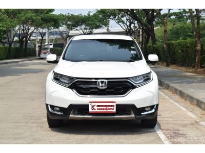 Honda CR-V 2.4 (ปี 2019) EL 4WD SUV ราคา 899,000 บาท✅ ผ่อนได้สูงสุด 84 งวด ✅ ผ่อนเริ่มต้นที่ 18,xxx บาท ✅ เครดิตดี ฟรีดาวน์ ✅ ตัวท๊อปสุด 4 WDเครื่องเบนซิน ตัวท๊อปสุด 4 WD สเปคหายาก เบาะ 3 แถว เช็คศูนย รูปที่ 1