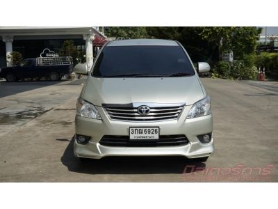 2014 TOYOTA INNOVA 2.0 V *ดบ.เริ่ม 2.79% ฟรีดาวน์ แถมประกันภัย รูปที่ 1