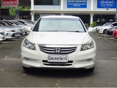 2011 HONDA ACCORD 2.0 EL *ใช้เงิน 5 พันออกรถ ฟรีดาวน์ แถมประกันภัย รูปที่ 1