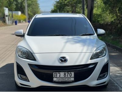 2011 MAZDA 3  2.0 TOP MAXX เครดิตดีฟรีดาวน์ รูปที่ 1