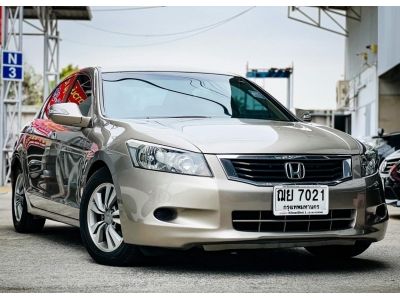 2009 Honda Accord 2.4E เครดิตดีฟรีดาวน์ รูปที่ 1