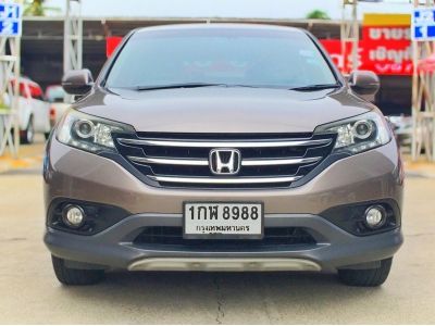 2013 Honda Crv 2.4  2WD เครดิตดีฟรีดาวน์ รูปที่ 1