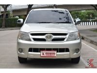 Toyota Vigo 2.5 ( ปี2006 ) EXTRACAB G รหัส101 รูปที่ 1