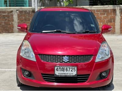 2014 SUZUKI SWIFT 1.25 GLX เครดิตดีฟรีดาวน์ รูปที่ 1