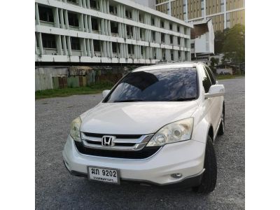 HONDA CRV 4wd(2.0)2012 สีขาวมุก(สีพิเศษ) รูปที่ 1