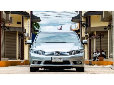 Honda FB Hybrid 1.5 ประหยัดสุด ขายถูกสุด รูปที่ 1