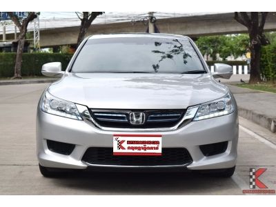 Honda Accord 2.0 (ปี 2016) Hybrid TECH i-VTEC Sedan รูปที่ 1