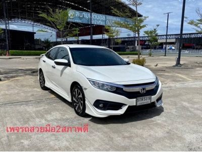 2017 Honda Civic Fc 1.8EL รถมือเดียว ไมล์น้อย รูปที่ 1