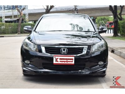 Honda Accord 2.4 (ปี 2009) EL NAVI Sedan รูปที่ 1