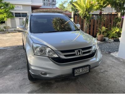 Honda CRV 2.0E 4WD ปี 2010 mfg, รูปที่ 1