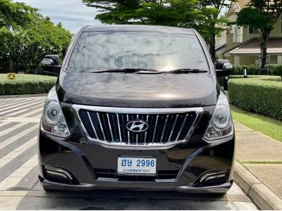 2017 Hyundai H1 Elite รถตู้สวยอย่างหรู รูปที่ 1