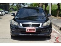 Honda Accord 2.4 (ปี 2008) EL NAVI Sedan รูปที่ 1