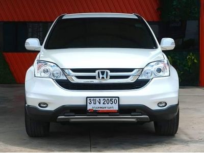 Honda Cr-v 2.0 S AT ปี 2011 รูปที่ 1