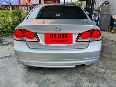 HONDA CIVIC 1.8  A/T ปี 2011 รูปที่ 1