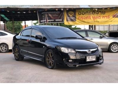 Honda Civic 2010 AT 1.8FD รูปที่ 1