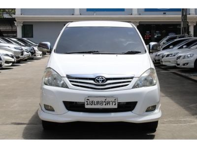 2011 TOYOTA INNOVA 2.0 G *ฟรีดาวน์ แถมประกันภัย อนุมัติเร็ว ผ่านง่าย รูปที่ 1