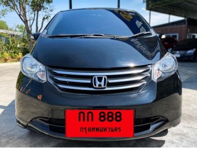 HONDA FREED 1.5 E ปี 2013 รูปที่ 1