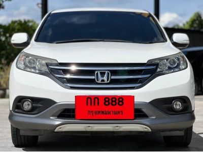 HONDA CR-V 2.4 EL 2WD A/T ปี 2013 รูปที่ 1