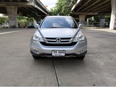 Honda CRV 2.0 EL 2WD รูปที่ 1