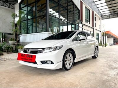 Honda Civic 1.8 E ปี 2013 รูปที่ 1