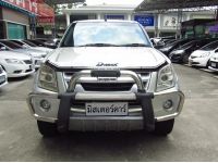 2009 ISUZU D-MAX 2.5 HI-LANDER SUPER PLATINUM *ฟรีดาวน์ *แถมประกันภัย รูปที่ 1