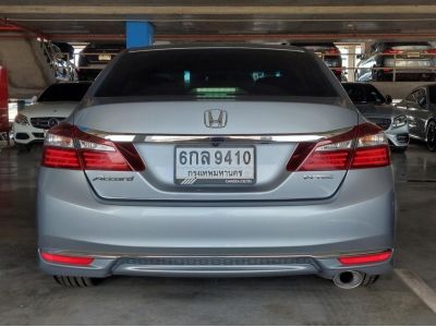 Honda Accord 2.4 El Navi ปี 2017 เกียร์ออโต้  (รถมือสอง ราคาดี เจ้าของขายเอง รถสวย สภาพดี ไมล์แท้) รูปที่ 1