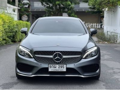 2018 Mercedes-Benz C-Class C250 Coupe 2.0 AMG รูปที่ 1